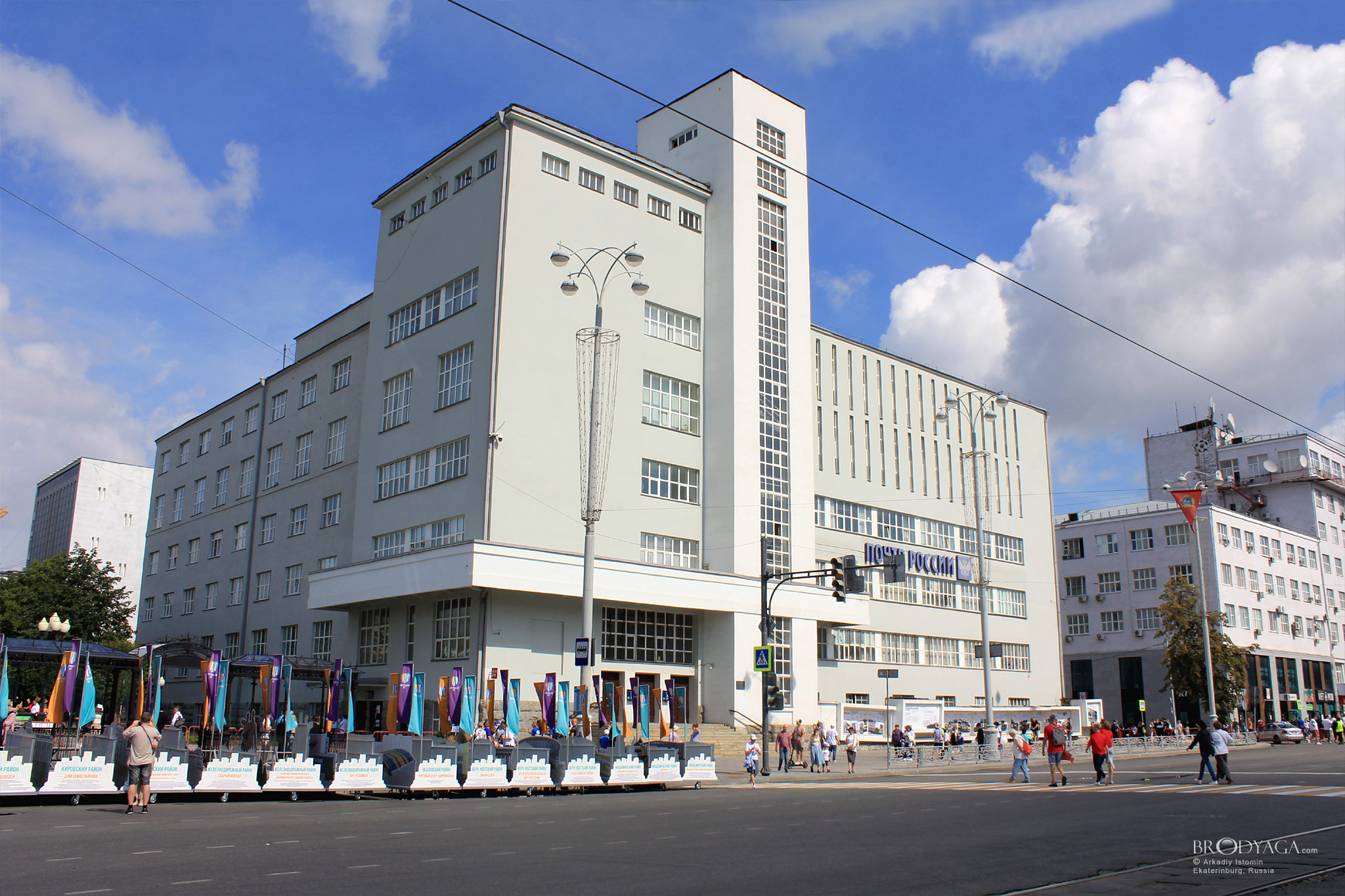 Ленина 39, Екатеринбург (Lenin str., 39, Ekaterinburg)